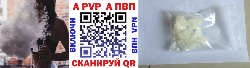А ПВП Соль  Лихославль 