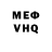 КЕТАМИН VHQ Iren Ahmetova