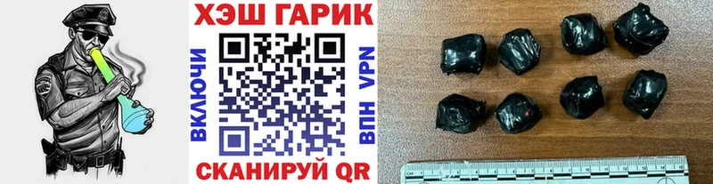купить наркотики цена Лихославль ГАШИШ 40% ТГК