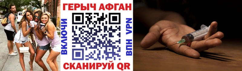 ГЕРОИН гречка  где купить наркоту  Лихославль 