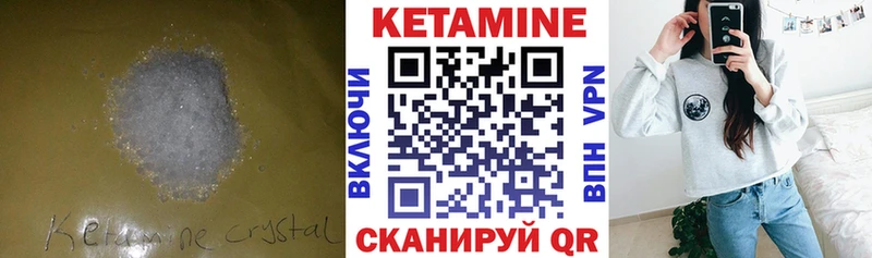 где продают наркотики  Лихославль  Кетамин VHQ 