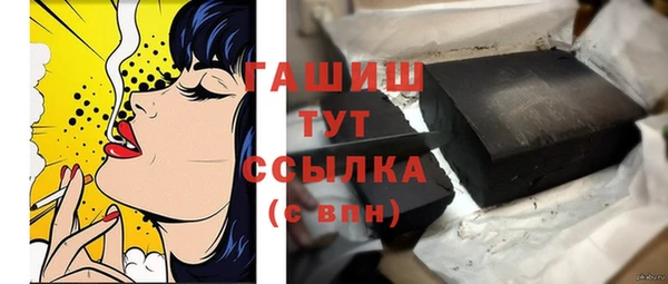 герыч Карпинск