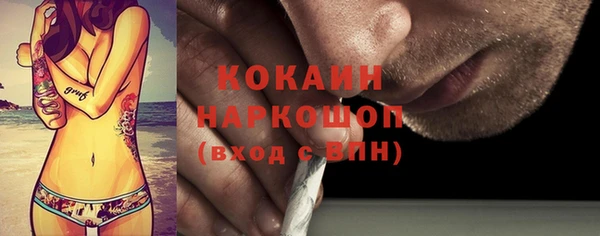 MDMA Premium VHQ Алексеевка