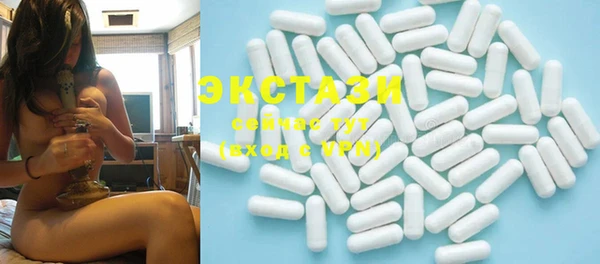 MDMA Premium VHQ Алексеевка