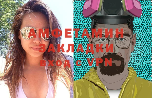 кристаллы Алексин