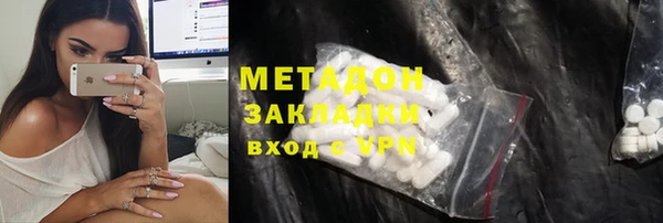 кристаллы Алексин