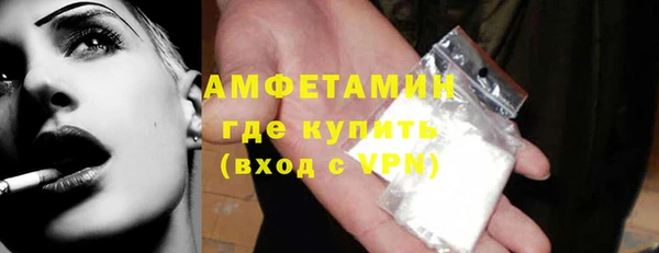 MDMA Premium VHQ Алексеевка