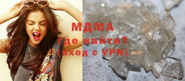 MDMA Premium VHQ Алексеевка