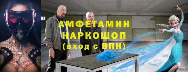кристаллы Алексин