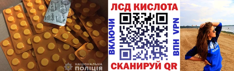 ЛСД экстази кислота  Лихославль 