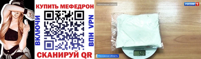 МЯУ-МЯУ VHQ хочу Лихославль