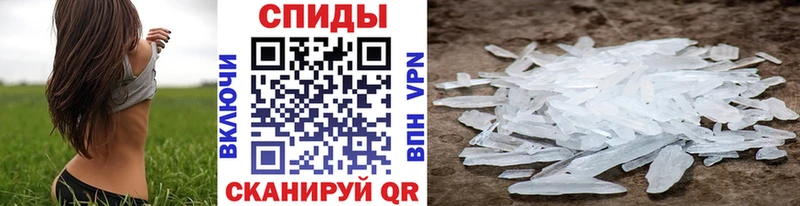 omg   Лихославль  МЕТАМФЕТАМИН винт 