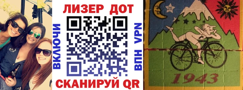 Марки 25I-NBOMe 1,8мг закладки Лихославль