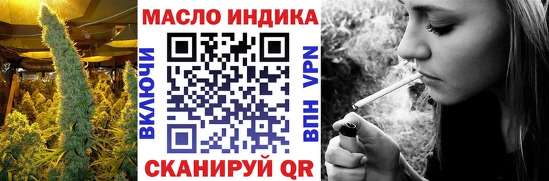 Дистиллят ТГК вейп с тгк Лихославль